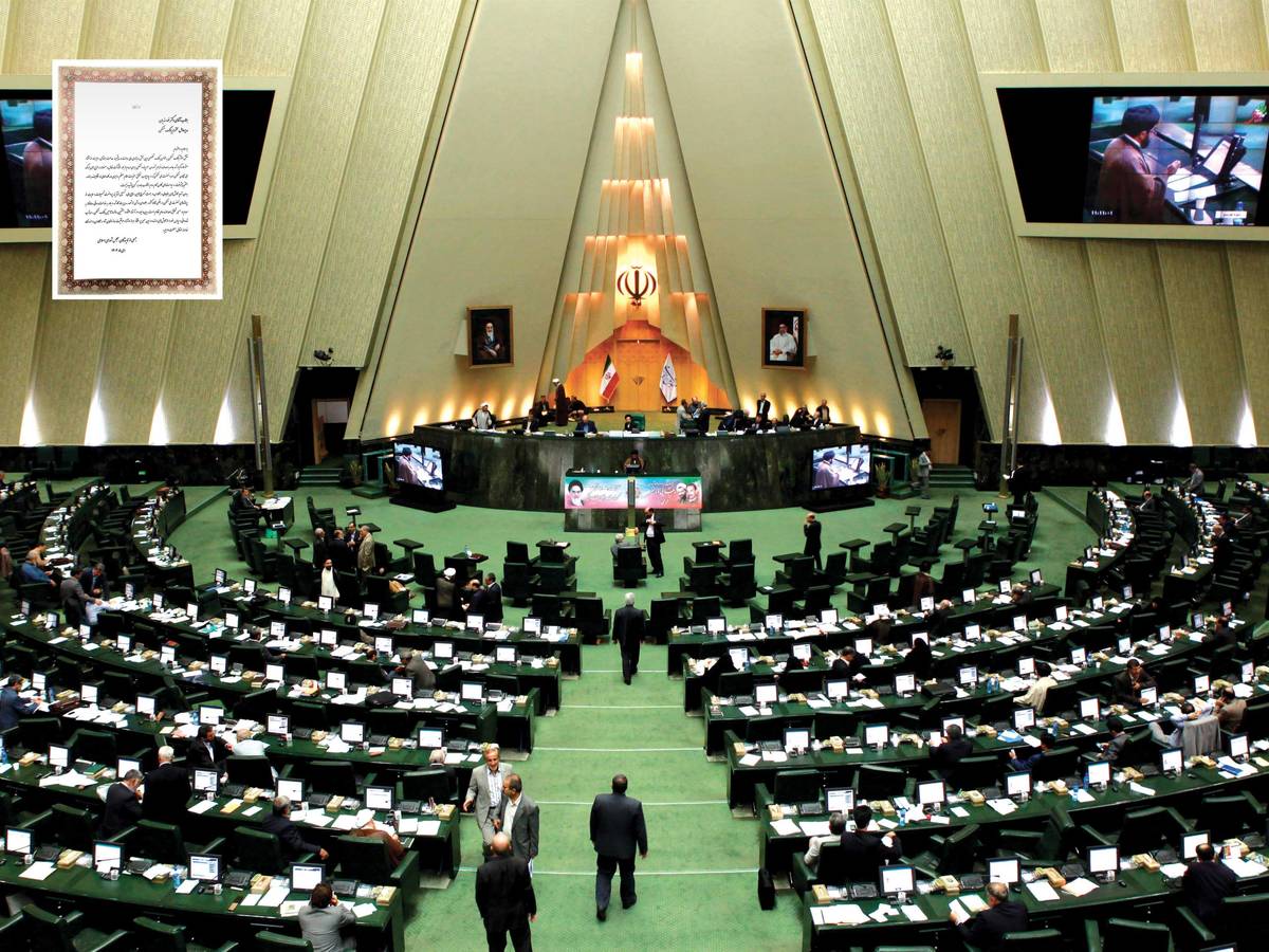 قدردانی نمایندگان مجلس از مشارکت فعال و مسئولانه بانک مسکن در نهضت ملی / تاکید بر نقش موثر بانک مسکن به عنوان بازوی مالی دولت در تامین سرپناه