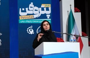 پتروفن ۱۴۰۴، میزبان ۲۰ نشست تخصصی بین شرکت‌های پتروشیمی و ۲۸۷ شرکت دانش‌بنیان است/ ایران باید از مصرف‌کننده فناوری به توسعه‌دهنده دانش فنی بدل شود/ ثبت ۴۰۰ مورد نوآوری در دیتا بانک ارزیابی جایزه نوآوری صنعت پتروشیمی