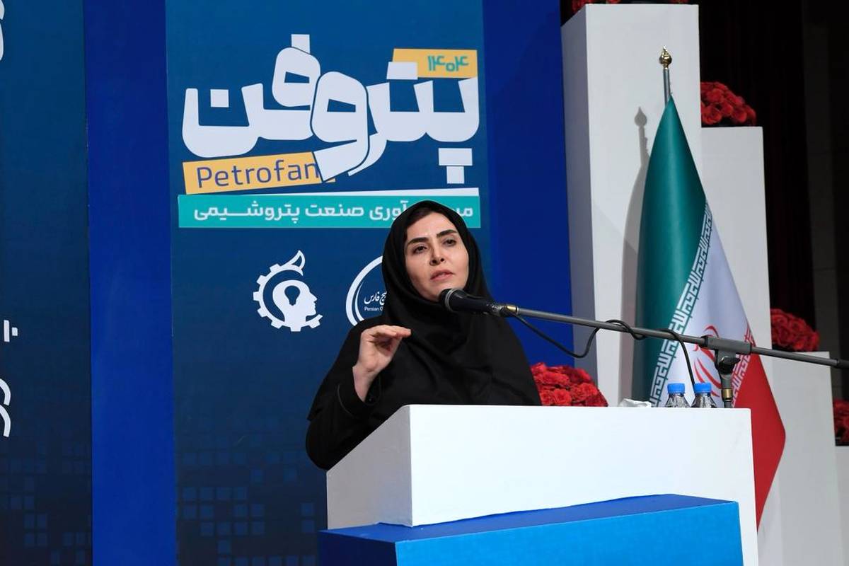 پتروفن ۱۴۰۴، میزبان ۲۰ نشست تخصصی بین شرکت‌های پتروشیمی و ۲۸۷ شرکت دانش‌بنیان است/ ایران باید از مصرف‌کننده فناوری به توسعه‌دهنده دانش فنی بدل شود/ ثبت ۴۰۰ مورد نوآوری در دیتا بانک ارزیابی جایزه نوآوری صنعت پتروشیمی