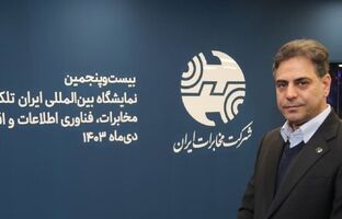 مهندس جعفر پور از رونمایی ابرما در نمایشگاه تلکام ۱۴۰۳خبر داد