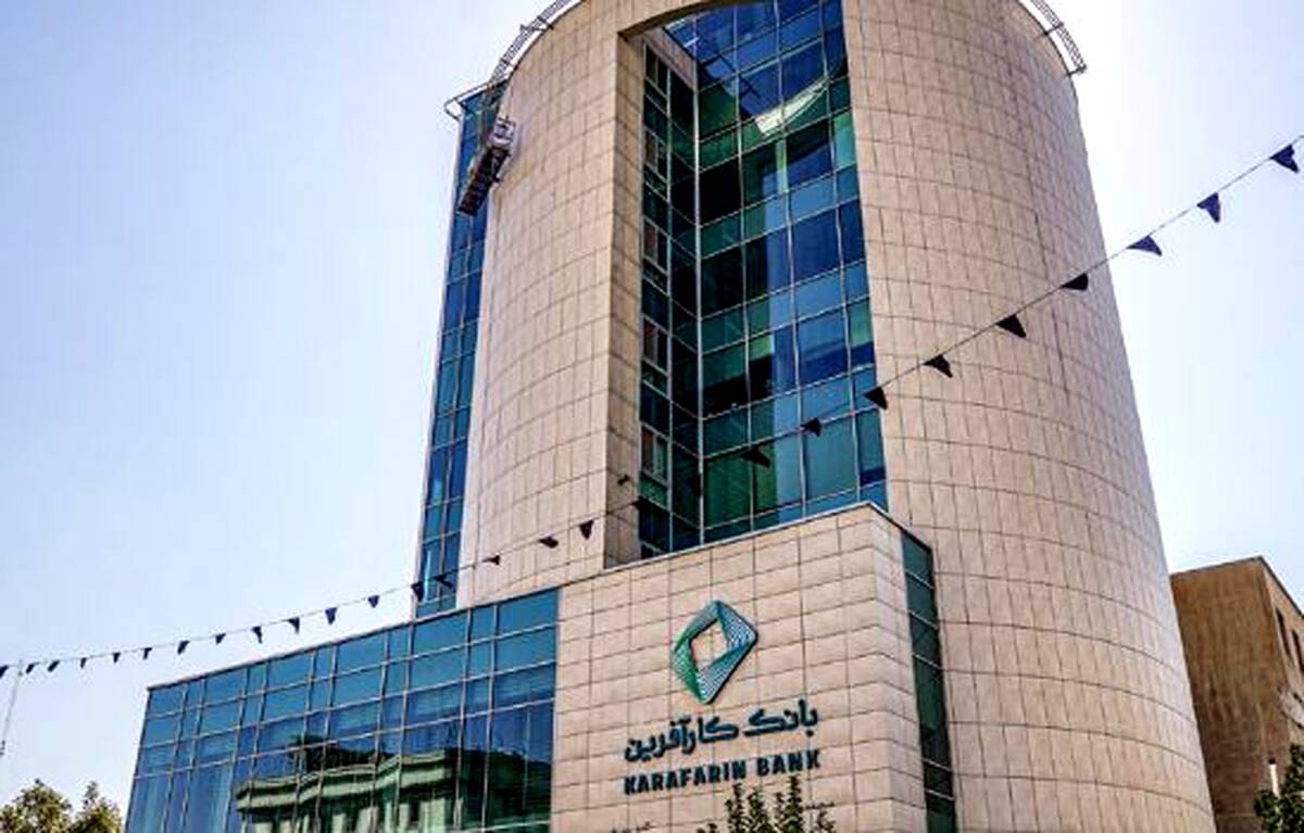 دعوت به مجمع عمومی فوق العاده صاحبان سهام