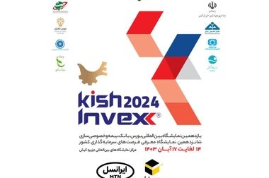 آغاز طرح زمستانی «ایرانسل‌من»