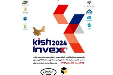 «همسفر» ایرانسل با بسته‌های جدید رومینگ