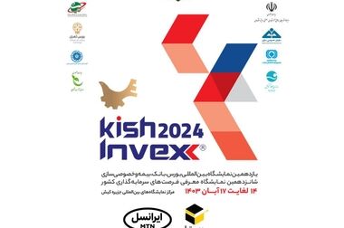آغاز طرح زمستانی «ایرانسل‌من»