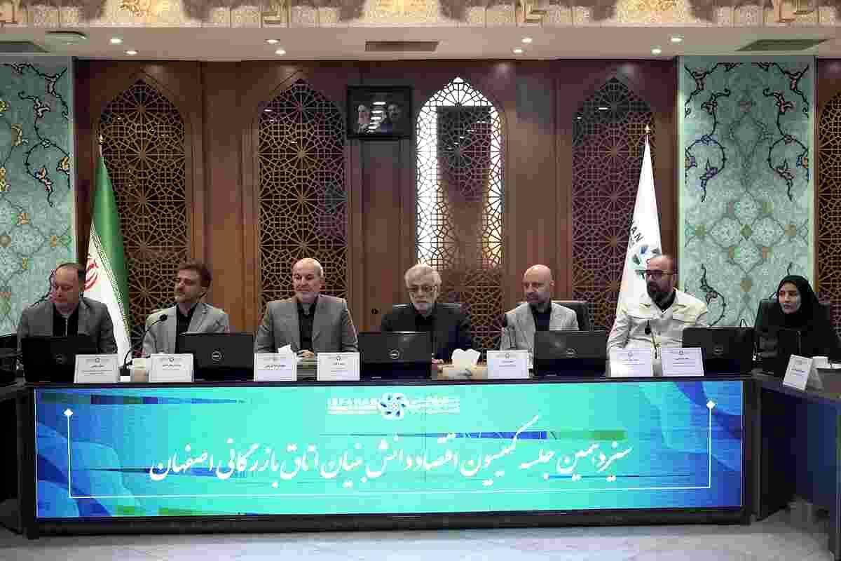 فولاد مبارکه؛ پرچمدار صادرات دانش و فناوری