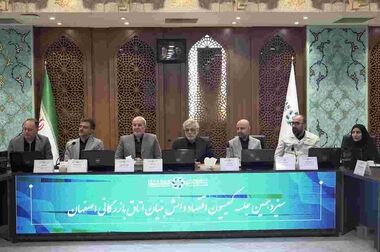 سرمایه انسانی در قلب تعالی فولاد مبارکه