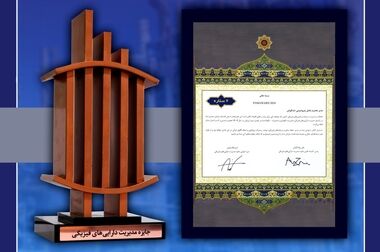 کارگاه‌های تعاملی، تکنیک‌های بازی‌وارسازی آموزشی و روش‌های نوین برای شناسایی و پرورش توانمندی‌های کارکنان پتروشیمی شهید تندگویان 