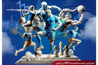 رشد ۳۸ درصدی فروش و ۲۵۵ درصدی سود خالص با وجود اجرای اورهال بزرگ