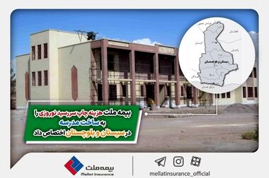 تفاهم‌نامه همکاری بین بیمه ملت و ایران‌خودرو امضا شد