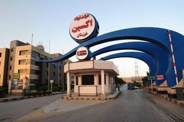 فولاد اکسین خوزستان؛ پیشتاز در حل بحران انرژی و جهش تولید با حمایت دولت