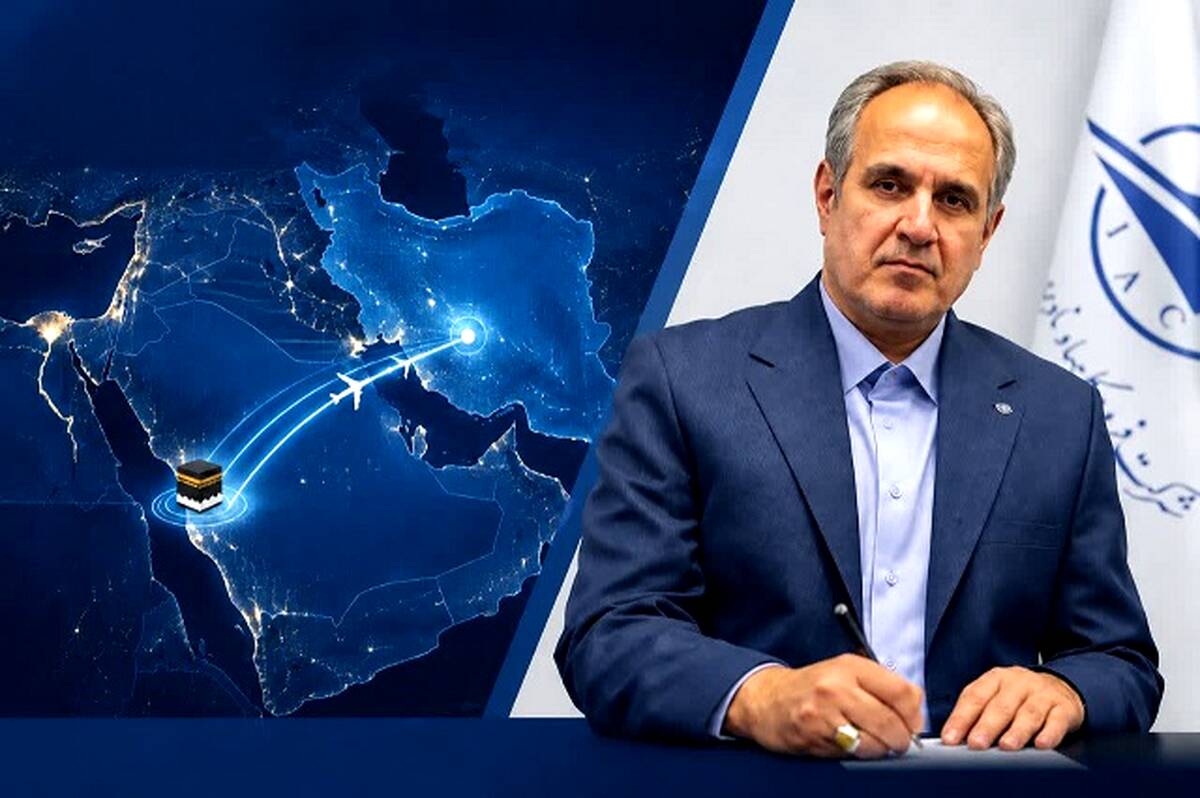 پایان عملیات رفت حج تمتع از فرودگاه‌های مشهد و زاهدان/ بیش از ۲۰ هزار زائر به سرزمین وحی اعزام شدند