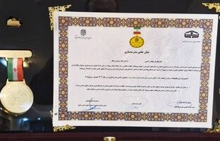 بنیاد برکت نشان «حامی مدرسه‌سازی سال ۱۴۰۴» را دریافت کرد