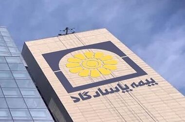 پاسارگاد برای یک عمر