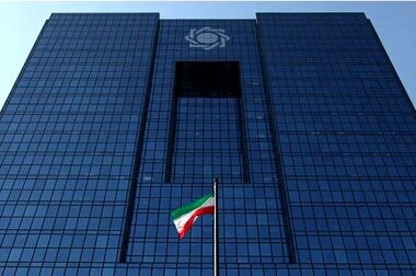 یکصد و سی‌ و نهمین حراج شمش طلای مرکز مبادله ایران در پنجم بهمن‌ماه برگزار می‌شود