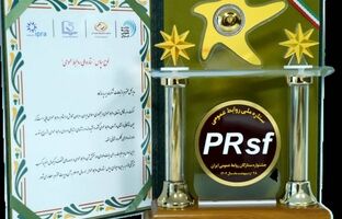 بیمه پاسارگاد لوح سپاس «ستاره ملی روابط عمومی» را کسب کرد