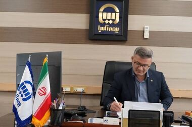 شعب کشیک بیمه آسیا در تعطیلات نوروز ۱۴۰۵