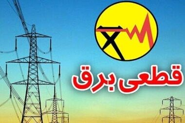 اگر مازوت‌سوزی انجام نشود، راه دیگری جز قطعی زمان‌بندی برق و گاز خانگی و صنعتی نداریم/ قیمت بالای گاز ترکمنستان در فصل سرما، برای ما به صرفه نیست