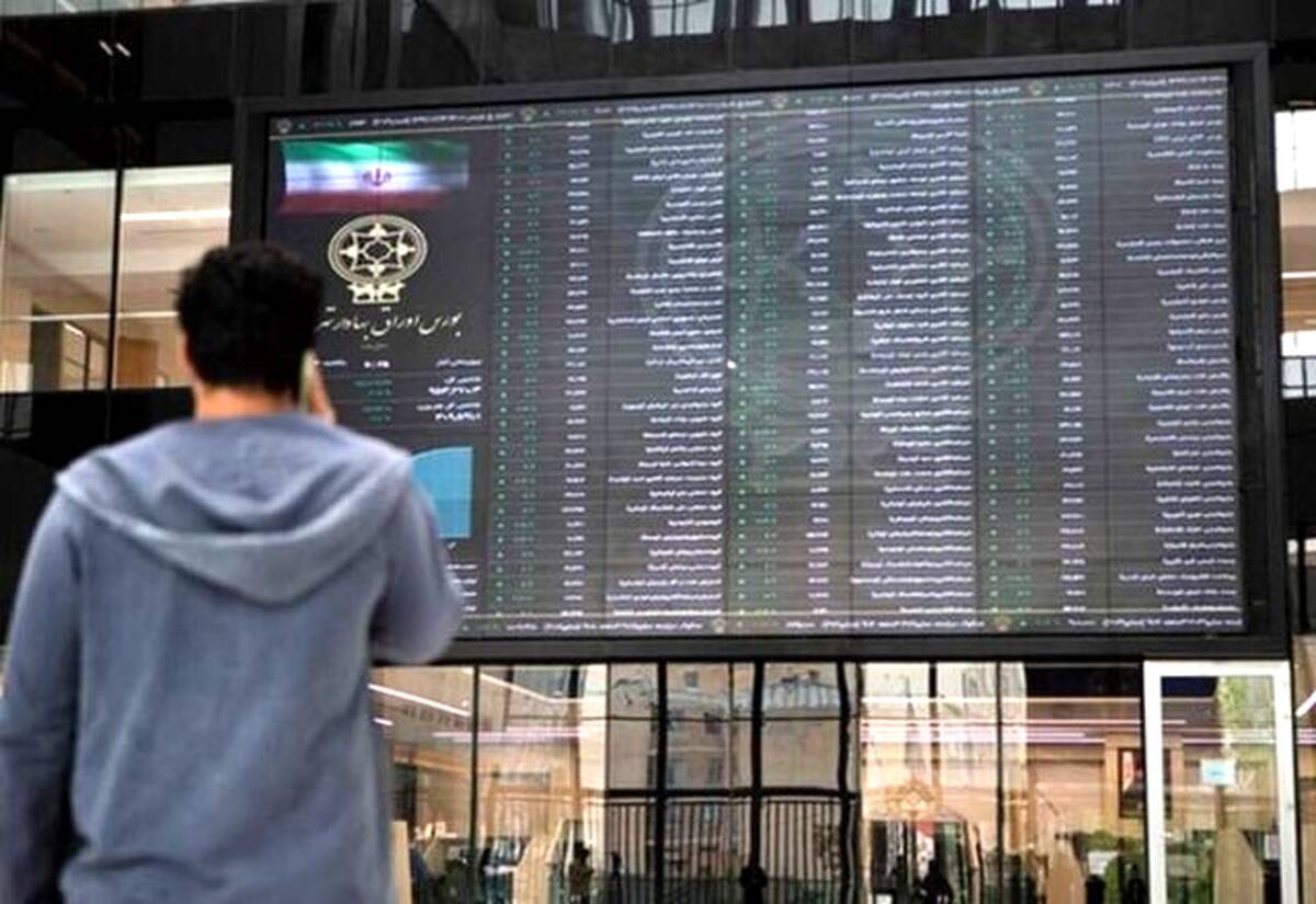 دریافت آنلاین وام ۲۰۰ میلیونی با وثیقه سهام