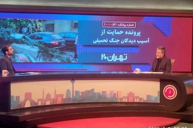 برگزاری مراسم تکریم و معارفه سرپرست اداره کل سرمایه‌گذاری و امور مجامع بیمه ایران