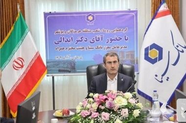 سامانه جامع نظارت در بانک سینا راه‌اندازی می‌شود