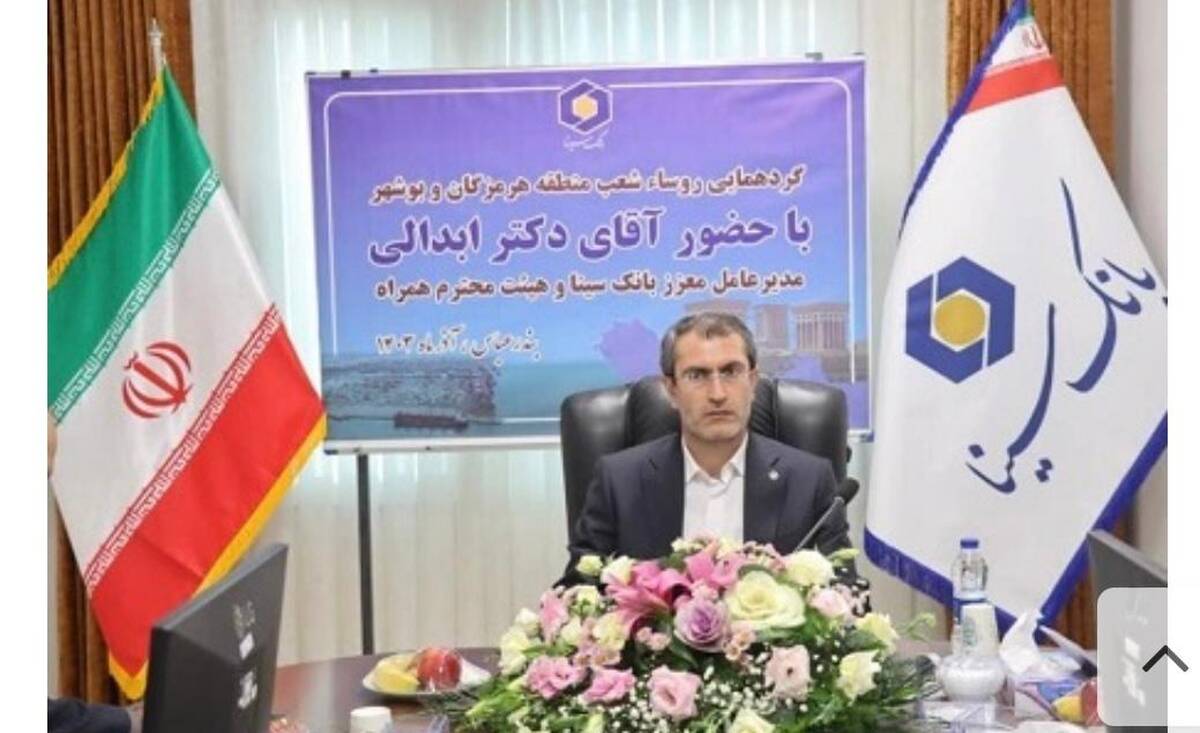 حضور و نقش‌آفرینی بانک سینا در صنایع فولاد ضروری است