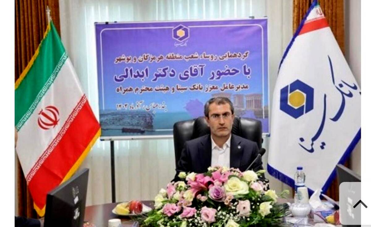 حضور و نقش‌آفرینی بانک سینا در صنایع فولاد ضروری است