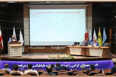 هدف گذاری بانک پارسیان ایفای نقش موثر در زیست بوم دانش بنیان کشور است