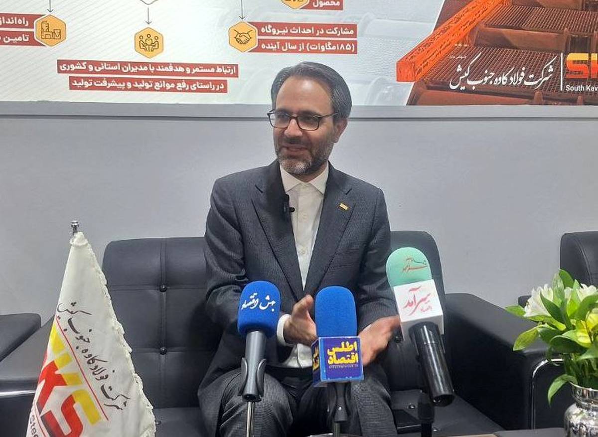 ورود هوش مصنوعی به صنعت فولاد کاوه/تمرکز بر نیروی انسانی به‌عنوان سرمایه اصلی شرکت