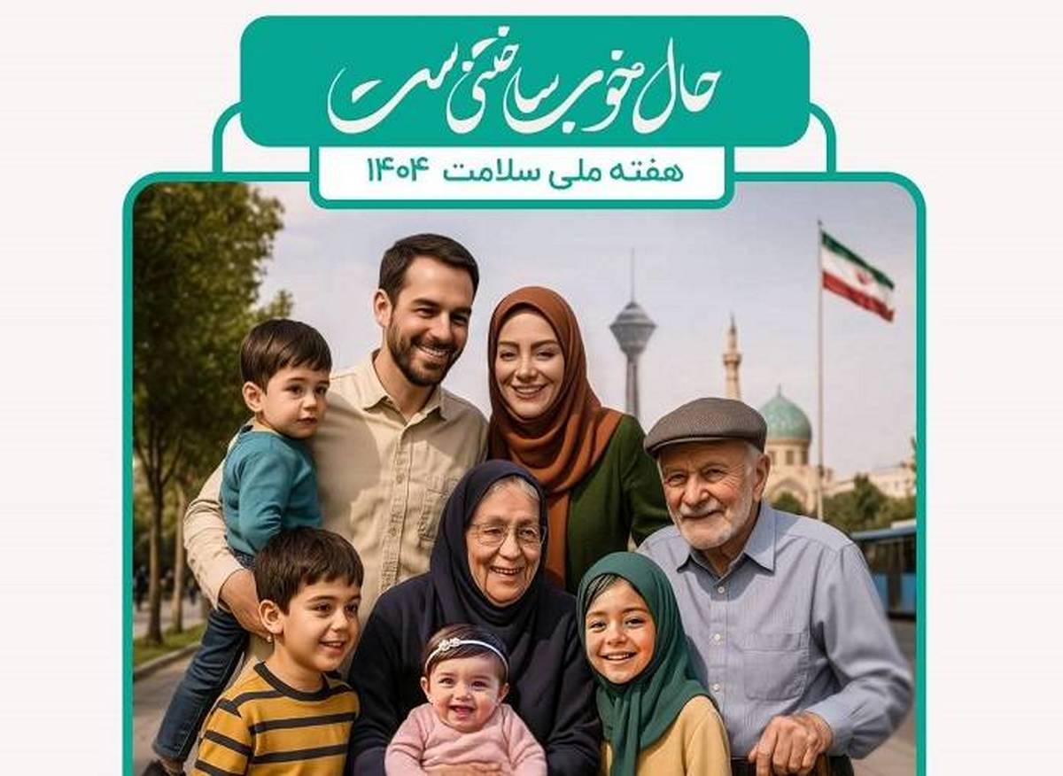 آغاز رویداد فرهنگی سلامت‌محور درمحلات منطقه ۲