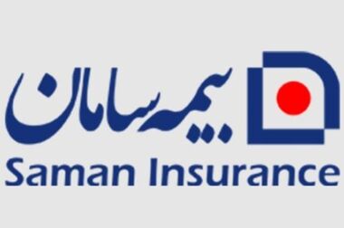  تعهد عملی شرکت بیمه سامان در حادثه آتش‌سوزی بندر شهید رجایی 
