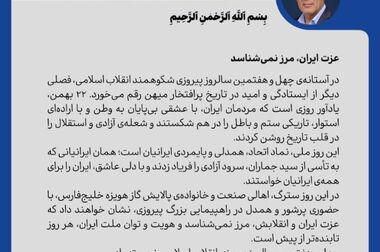  «جایزه ملی مدیریت مالی ایران» به پالایش گاز هویزه خلیج‌فارس اهدا شد