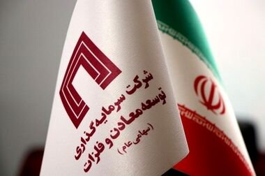 تکریم سیدعلیرضا موسوی و معارفه مجید ضیایی به عنوان مدیرعامل صبانور