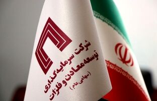 اقدامات زیرساختی «ومعادن» زیر ذره‌بین؛ از افزایش چشمگیر ذخایر صبانور تا آغاز چند پروژه نیروگاهی تجدیدپذیر