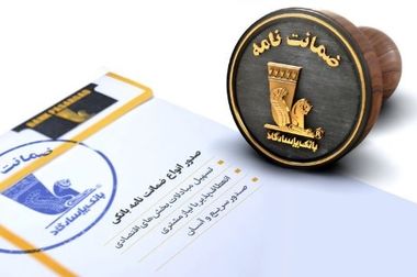 بانک پاسارگاد برای هجدهمین سال متوالی از رتبه‌های برتر کنکور سراسری تقدیر کرد