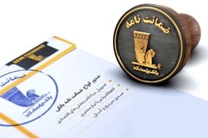 بانک پاسارگاد پیشگام تأمین مالی پروژه‌های عمرانی و صنعتی در مهرماه ۱۴۰۴