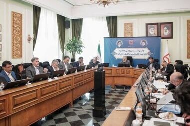  برگزاری بیست‌ودومین دوره مجامع ارزیابی عملکرد بانک مسکن
