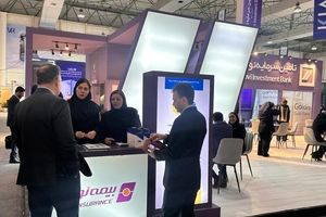 حضور پررنگ بیمه نوین در کیش اینوکس 2025