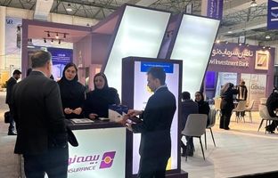 حضور پررنگ بیمه نوین در کیش اینوکس 2025