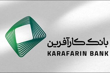 بازدید مدیران بانک از صنایع بزرگ استان اردبیل