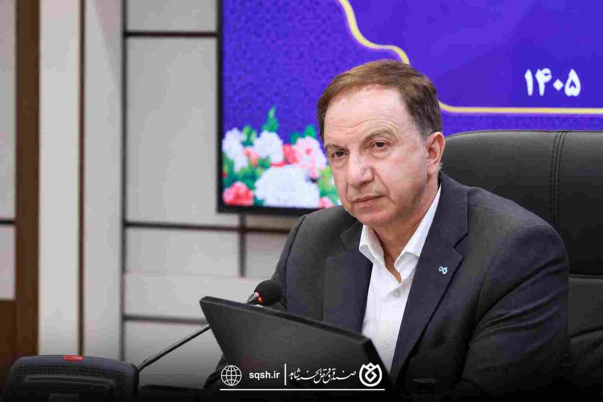 صندوق قرض الحسنه شاهد در مسیر یک جهش بزرگ