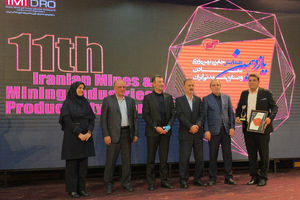 ارفع تندیس برنزین پیشتازان بهره‌وری را دریافت کرد