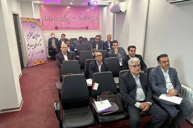 آگهی مزایده شماره ۱۴۰۴/۴ فروش املاک مازاد بانک ایران زمین