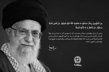 تمدید تاریخ انقضای کارت های بانک تجارت