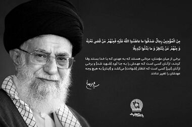بازدید مدیرعامل و اعضای هیأت مدیره بانک تجارت از روند خدمت‌رسانی به مشتریان