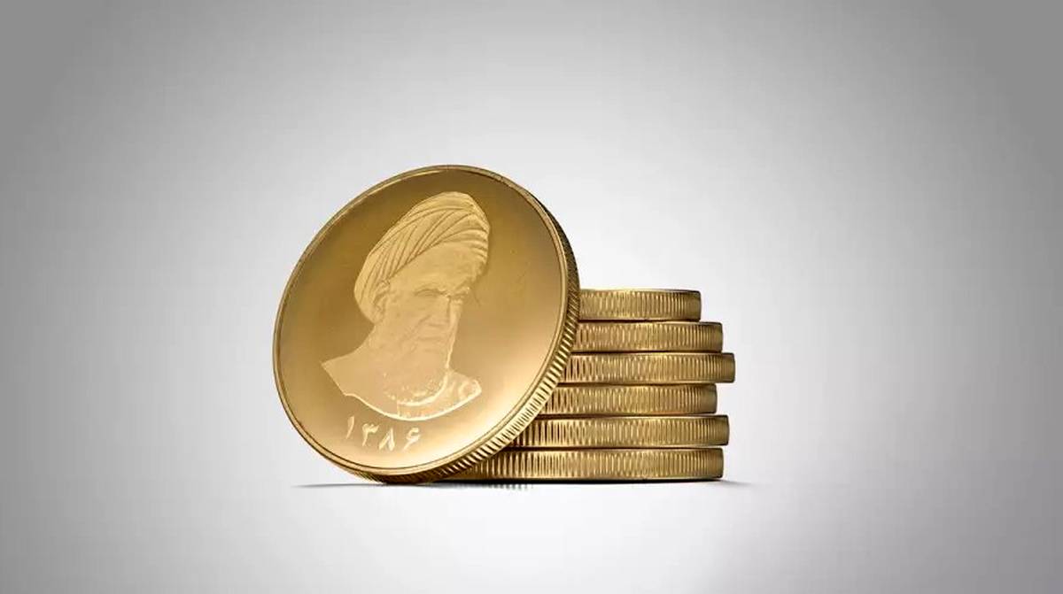 آغاز تحویل فیزیکی ۱۳۲ هزار قطعه سکه پیش فروش سررسید ۳۱ تیرماه ۱۴۰۴