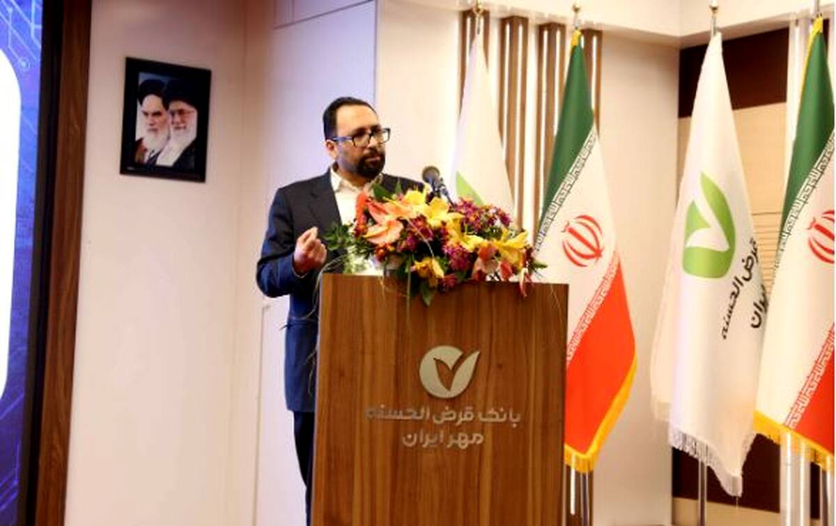 فناوری، کلید اصلی تحول بانک مهر ایران است