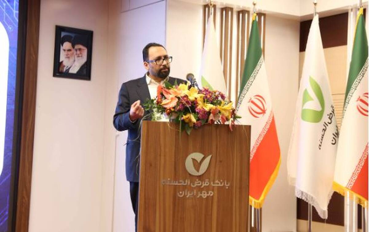 فناوری، کلید اصلی تحول بانک مهر ایران است