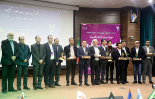  اعطای لوح و تقدیرنامه سومین رویداد فناورانه «صدرا» به موسسه اعتباری ملل