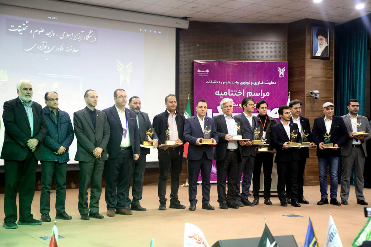  اعطای لوح و تقدیرنامه سومین رویداد فناورانه «صدرا» به موسسه اعتباری ملل