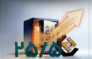 صندوق اندوخته توسعه صادرات آرمانی با پرداخت ۳۸۰۲ میلیارد ریال سود در تیرماه، ۱۱۳مین دوره متوالی پرداخت سود را ثبت کرد